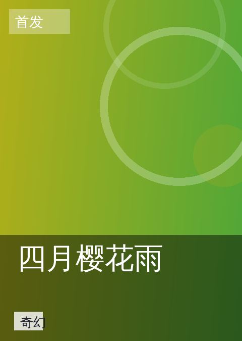 漫画岛 快讯配图 05
